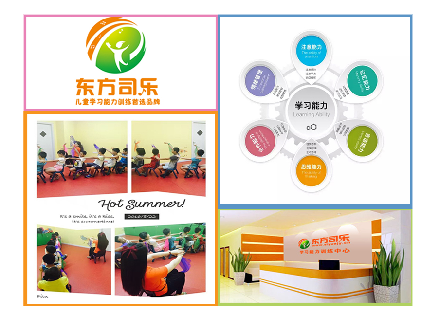 1508928259106503.jpg 0加盟图片.jpg