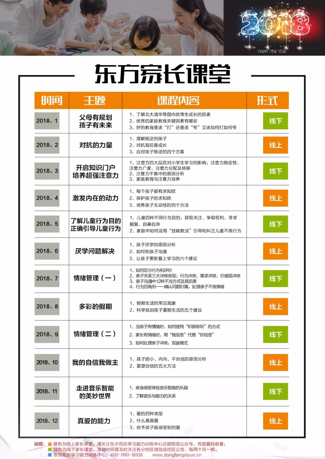 1515985304144974.jpg 1515985304144974.jpg