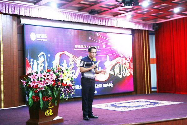 1537932589123264.jpg 年中会-1.JPG