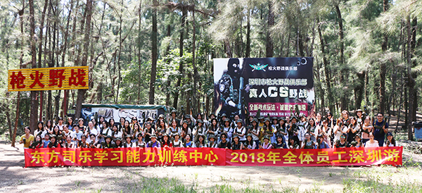 1537933618849447.jpg 年中会-6.JPG