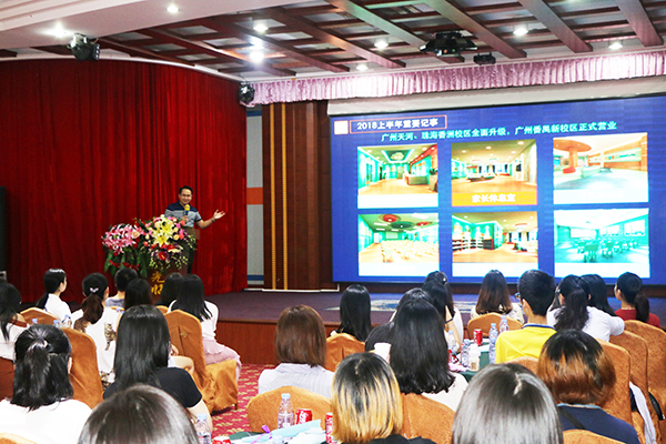 1537932678881893.jpg 年中会-2.JPG